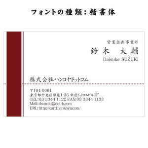 テキスト入稿名刺 ヨコ向き 両面カラー印刷 AS-01 英語表記
