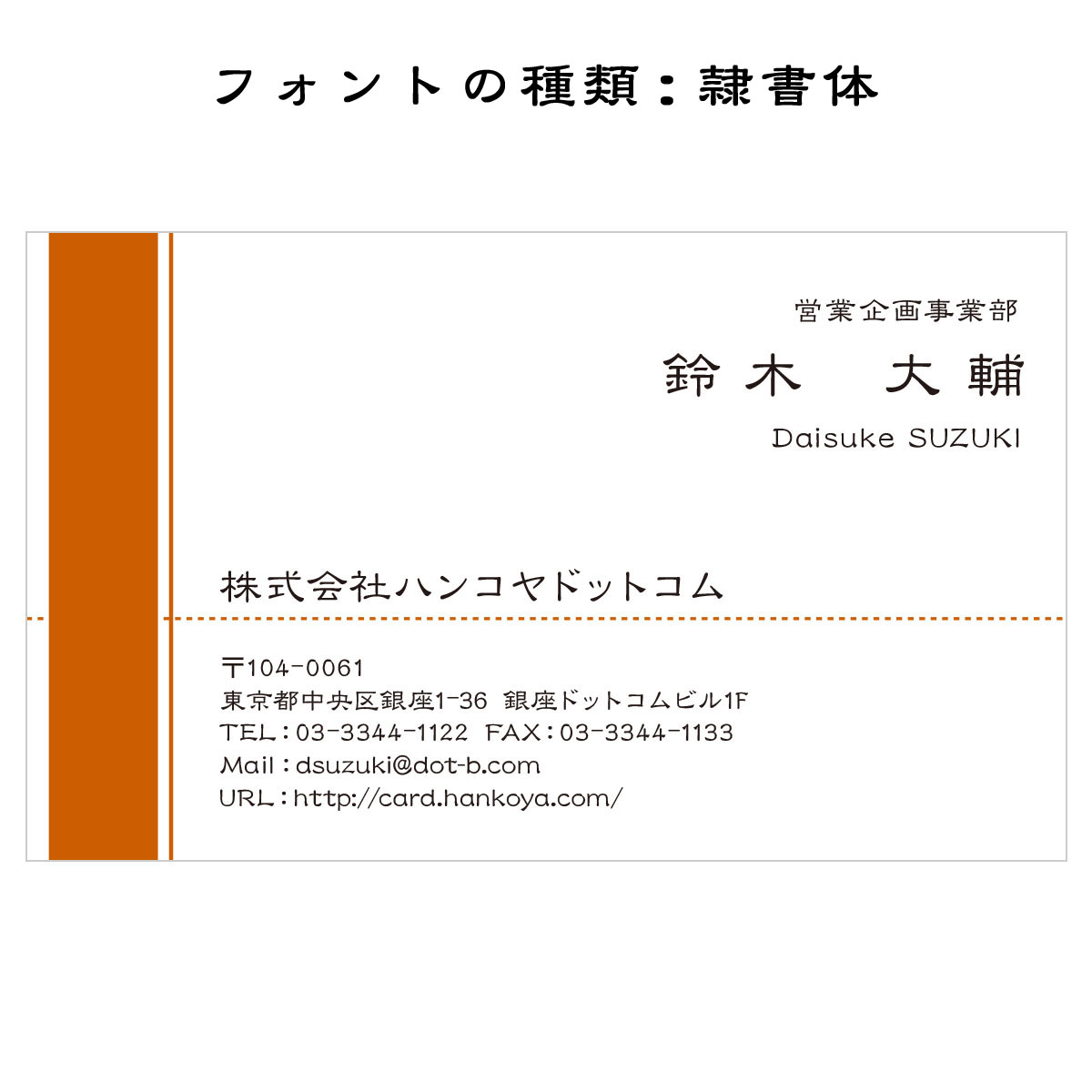 テキスト入稿名刺 ヨコ向き 両面カラー印刷 AT-04 自由入力欄(文字小)
