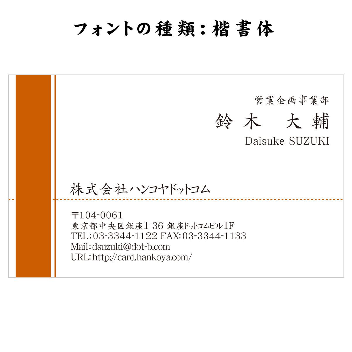 テキスト入稿名刺 ヨコ向き 両面カラー印刷 AT-05 自由入力欄(文字大)