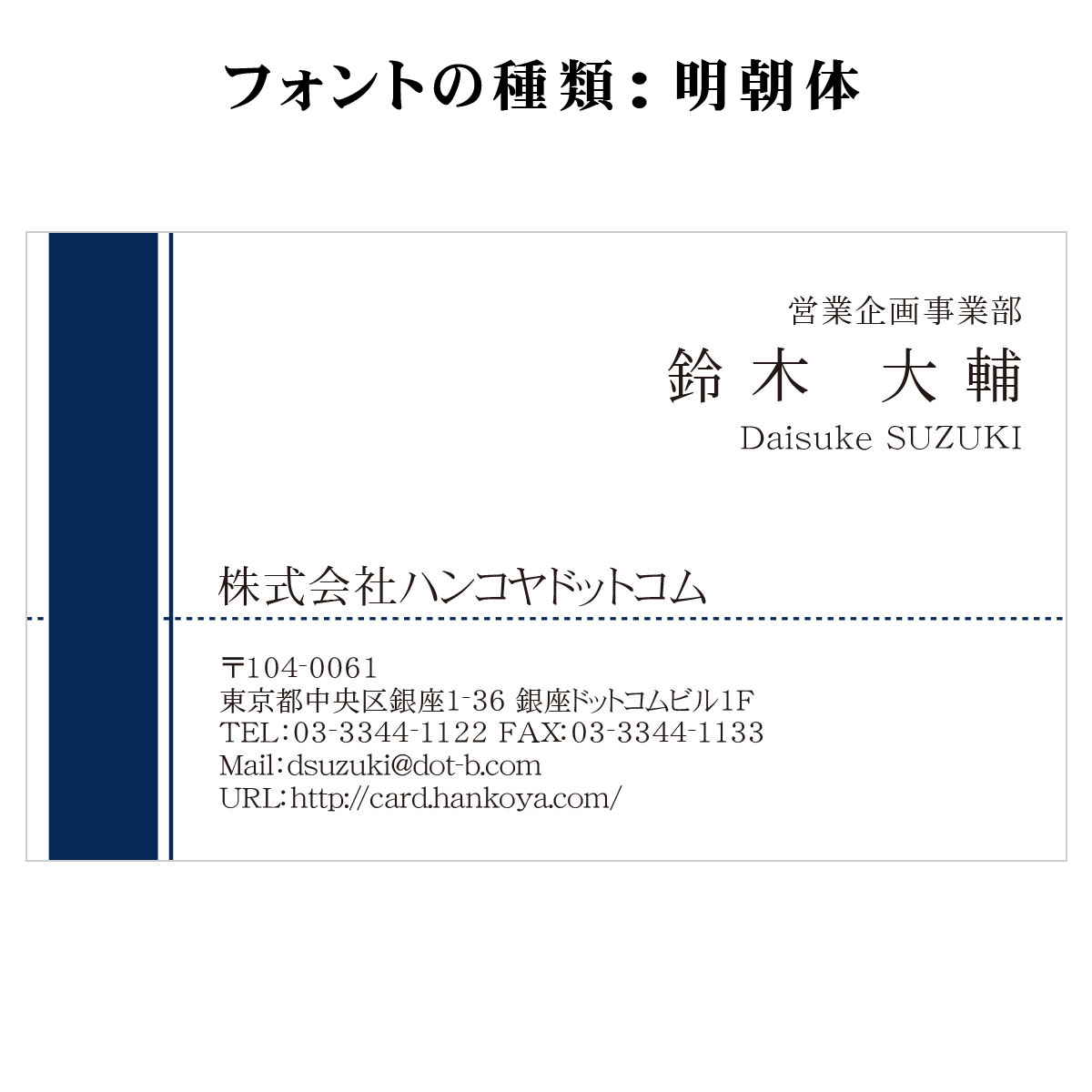 テキスト入稿名刺 ヨコ向き 両面カラー印刷 AV-01 英語表記 ｜名刺の作成ならスピード名刺館