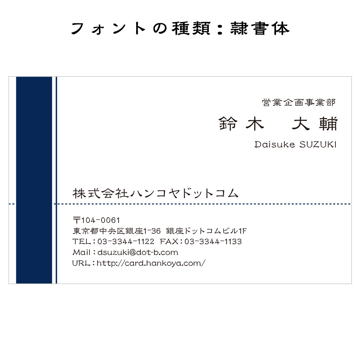 テキスト入稿名刺 ヨコ向き 両面カラー印刷 AV-06 入力欄 2列(文字小)