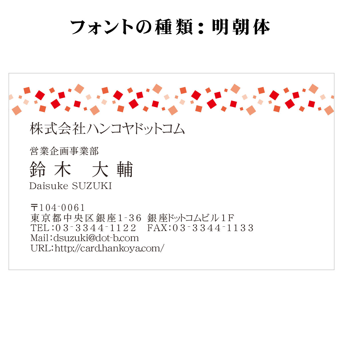 テキスト入稿名刺 ヨコ向き 両面カラー印刷 AW-05 自由入力欄(文字大)