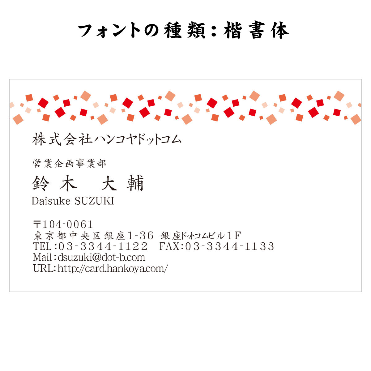 テキスト入稿名刺 ヨコ向き 両面カラー印刷 AW-05 自由入力欄(文字大)