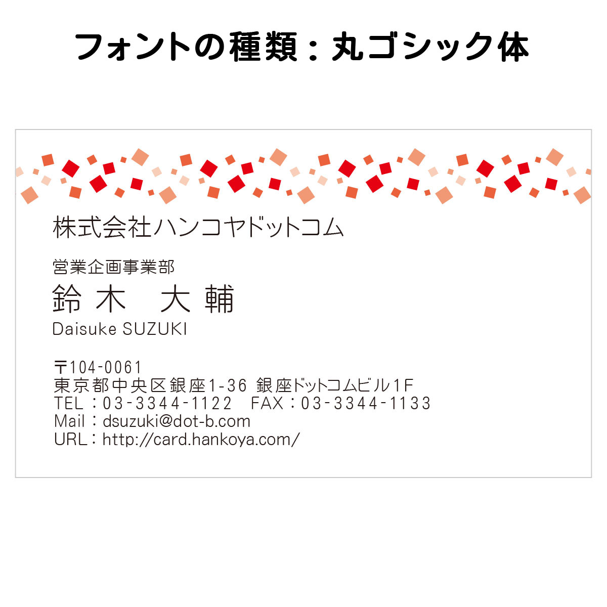 テキスト入稿名刺 ヨコ向き 両面カラー印刷 AW-05 自由入力欄(文字大)