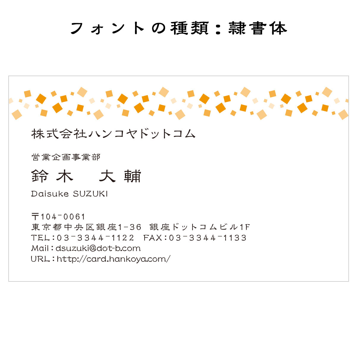 テキスト入稿名刺 ヨコ向き 両面カラー印刷 AX-04 自由入力欄(文字小)
