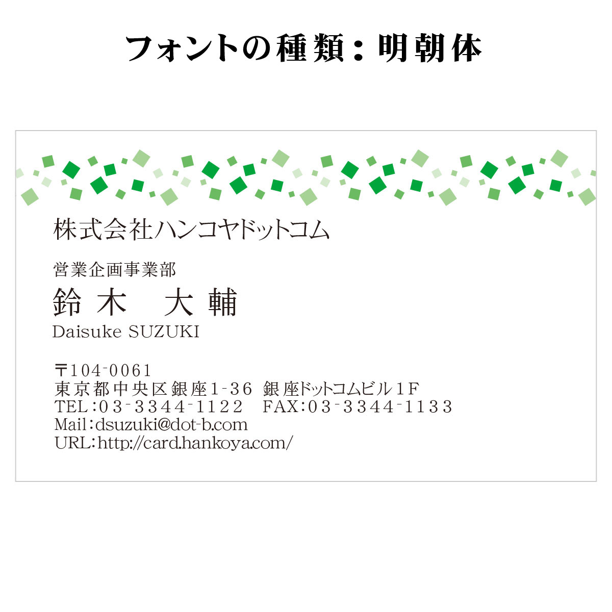 テキスト入稿名刺 ヨコ向き 両面カラー印刷 AY-06 入力欄　2列(文字小)