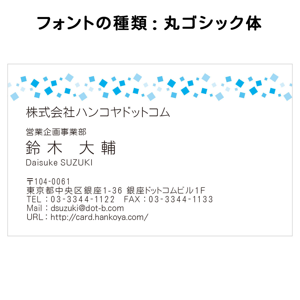 テキスト入稿名刺 ヨコ向き 両面カラー印刷 AZ-01 英語表記