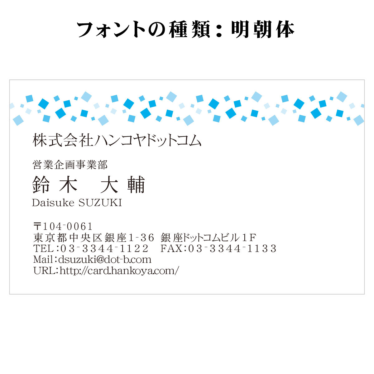 テキスト入稿名刺 ヨコ向き 両面カラー印刷 AZ-04 自由入力欄(文字小)