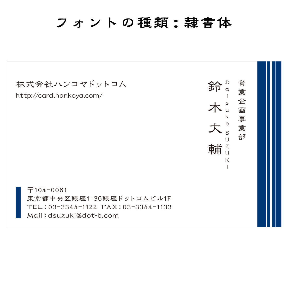 テキスト入稿名刺 ヨコ向き 両面カラー印刷 B3-04 自由入力欄(文字小)