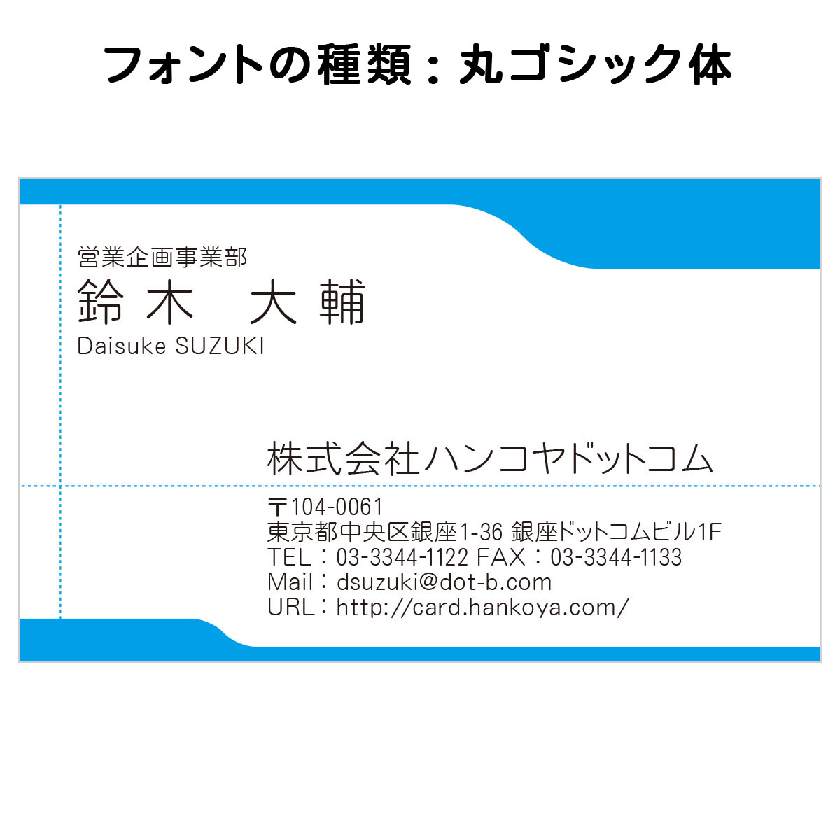 テキスト入稿名刺 ヨコ向き 両面カラー印刷 BA-05 自由入力欄(文字大)