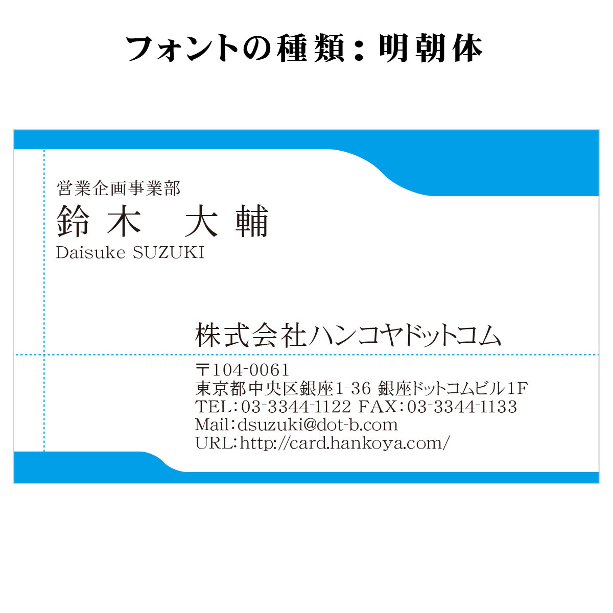 テキスト入稿名刺 ヨコ向き 両面カラー印刷 BA-06 入力欄 2列(文字小)