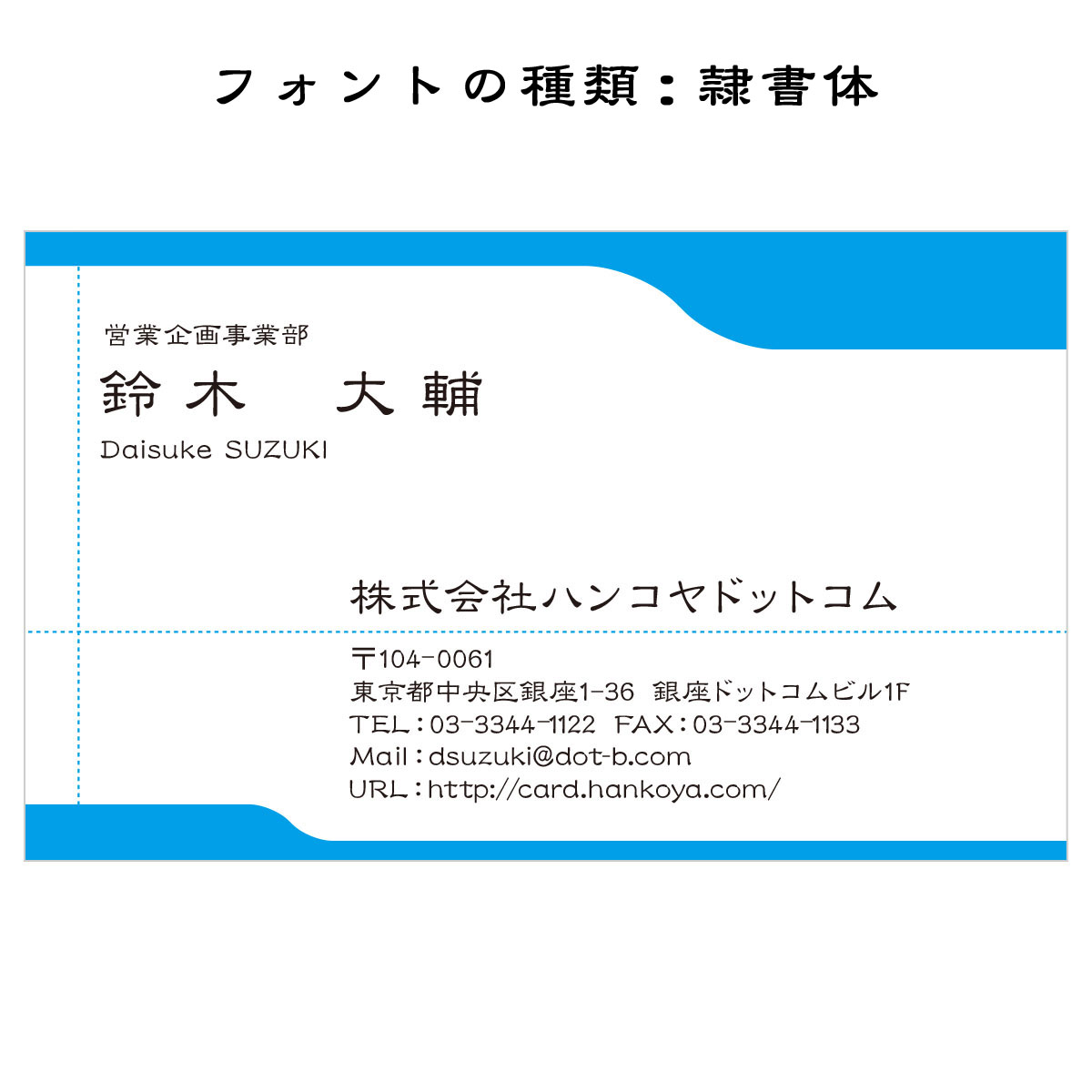 テキスト入稿名刺 ヨコ向き 両面カラー印刷 BA-06 入力欄 2列(文字小)