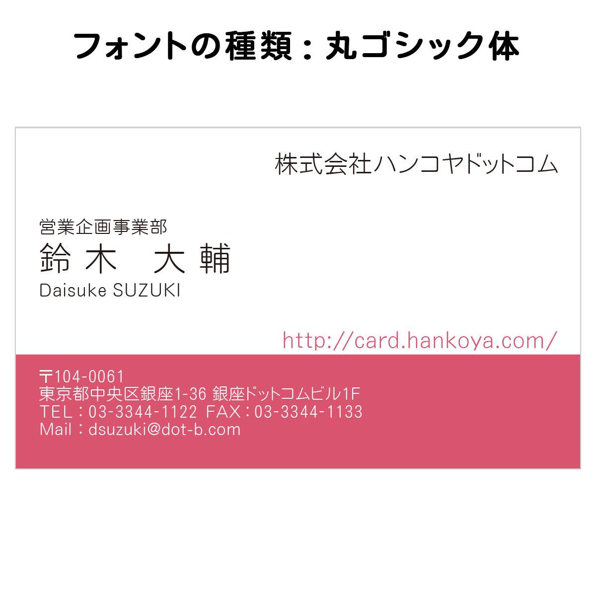 テキスト入稿名刺 ヨコ向き 両面カラー印刷 BB-06 入力欄　2列(文字小)