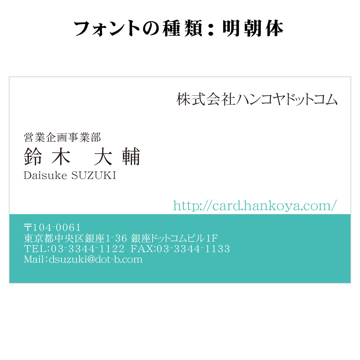テキスト入稿名刺 ヨコ向き 両面カラー印刷 BC-01 英語表記