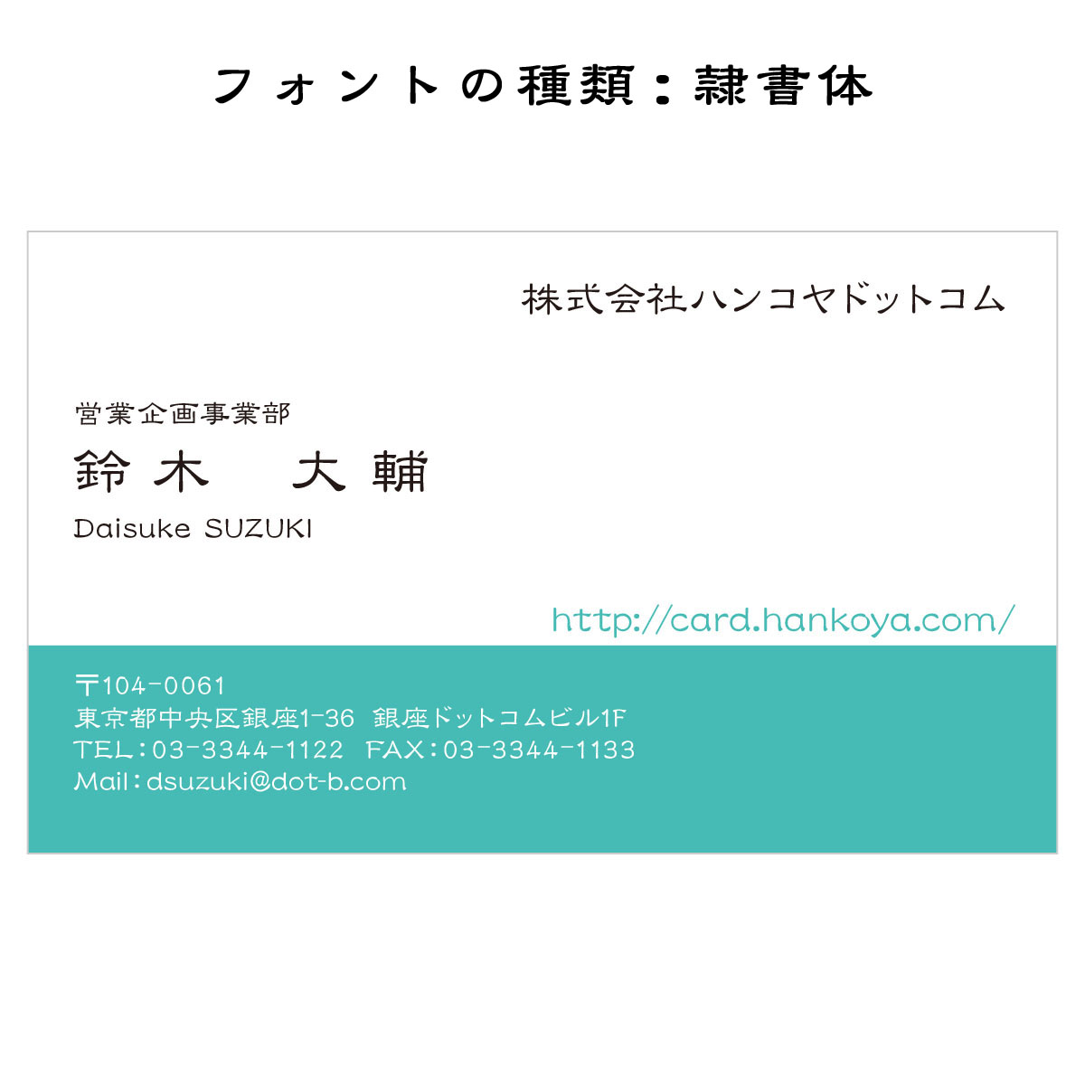 テキスト入稿名刺 ヨコ向き 両面カラー印刷 BC-04 自由入力欄(文字小)