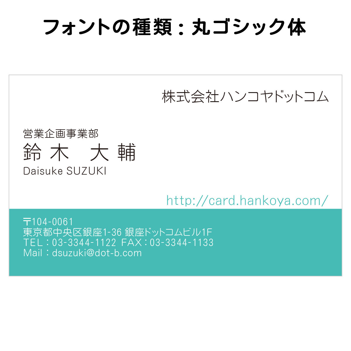 テキスト入稿名刺 ヨコ向き 両面カラー印刷 BC-06 入力欄 2列(文字小)