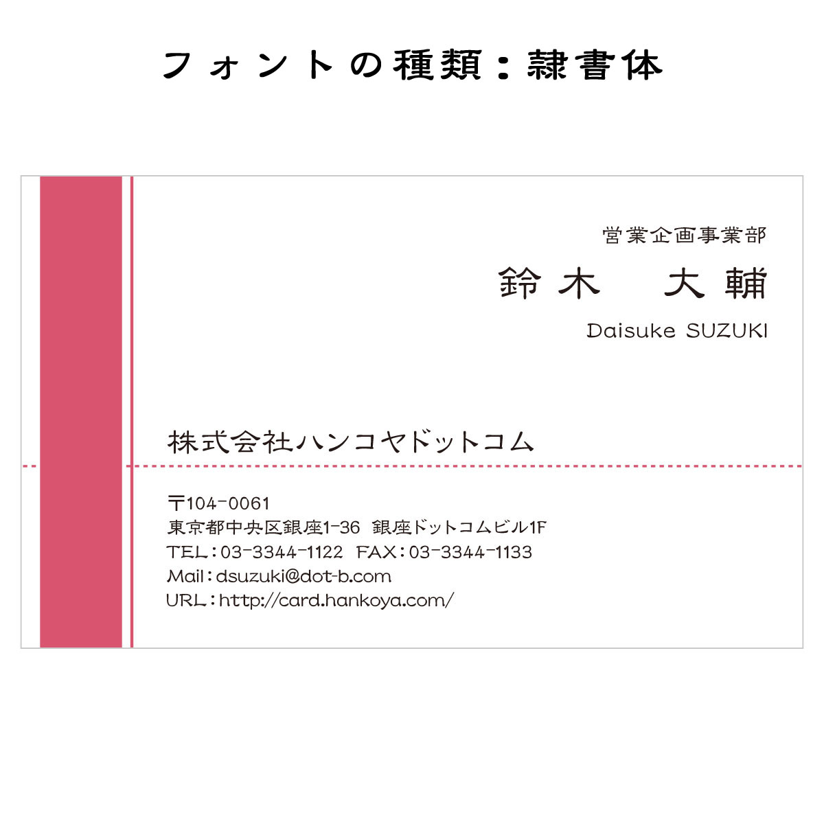 テキスト入稿名刺 ヨコ向き 両面カラー印刷 BE-05 自由入力欄(文字大)