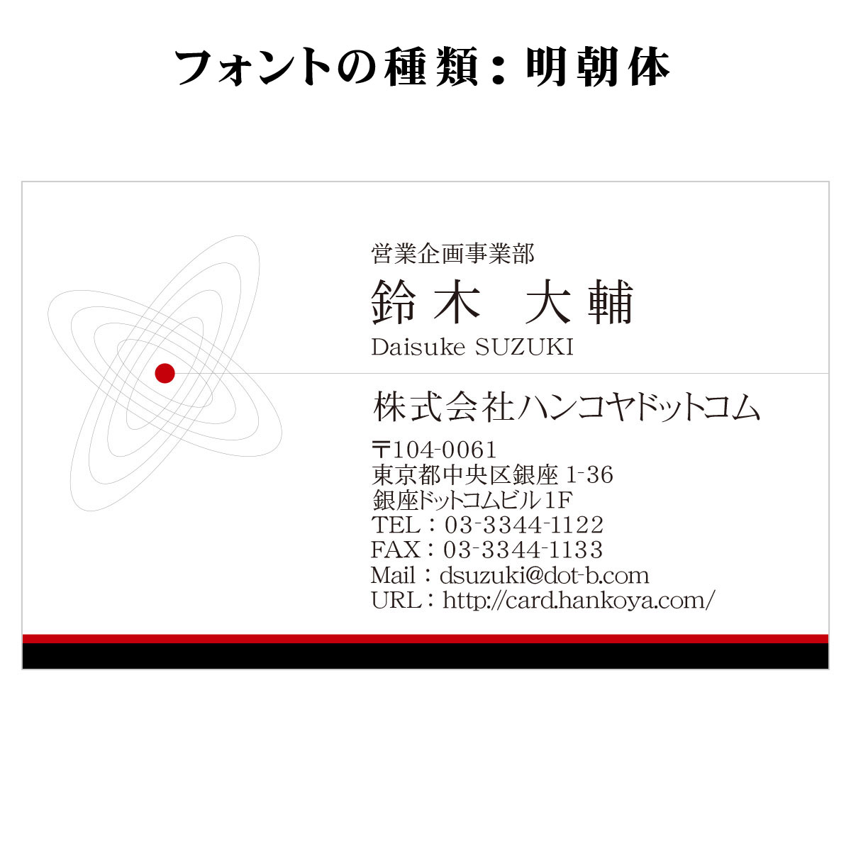 テキスト入稿名刺 ヨコ向き 両面カラー印刷 C2-05 自由入力欄(文字大)