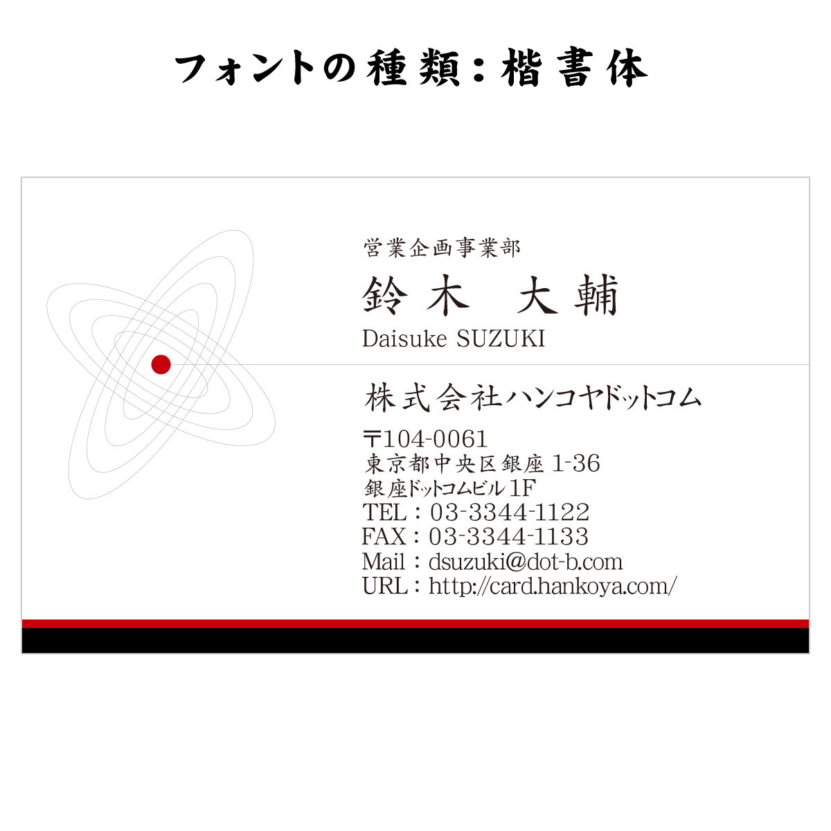 テキスト入稿名刺 ヨコ向き 両面カラー印刷 C2-05 自由入力欄(文字大)