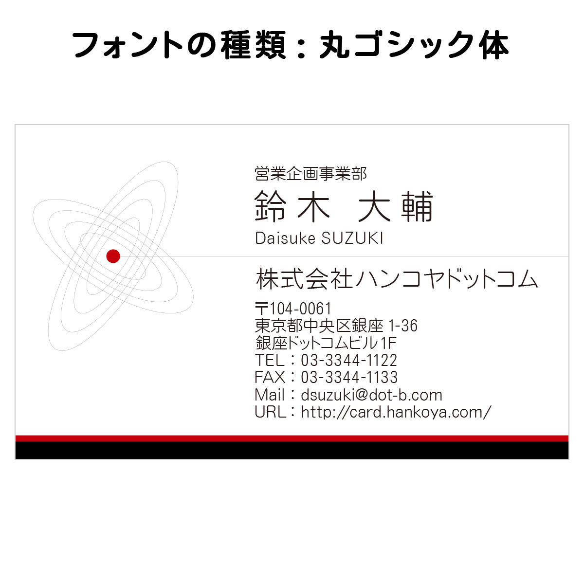 テキスト入稿名刺 ヨコ向き 両面カラー印刷 C2-05 自由入力欄(文字大)