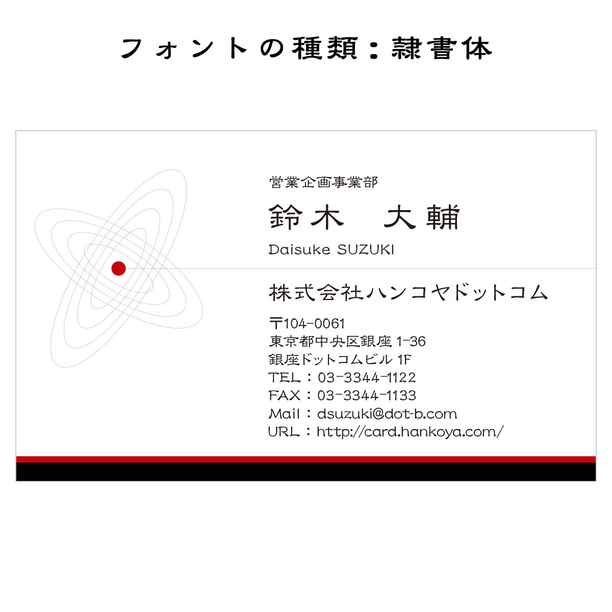 テキスト入稿名刺 ヨコ向き 両面カラー印刷 C2-05 自由入力欄(文字大)