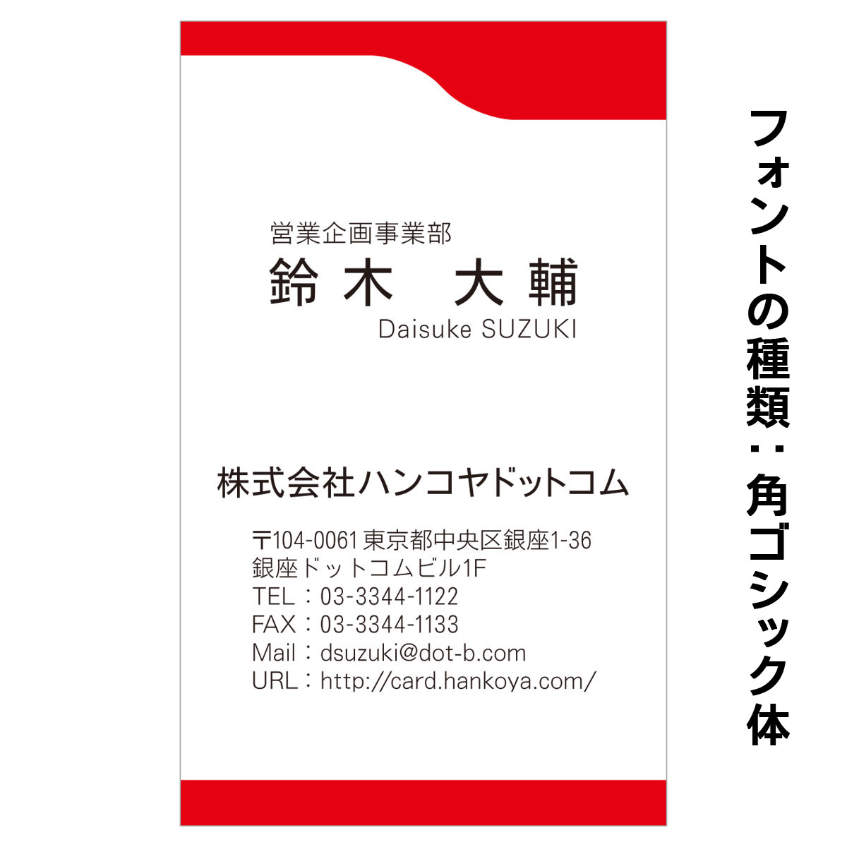テキスト入稿名刺 タテ向き両面カラー印刷 E0-01 英語表記