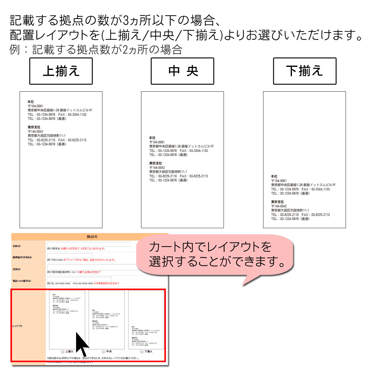 テキスト入稿名刺 タテ向き両面カラー印刷 E2-02 拠点一覧