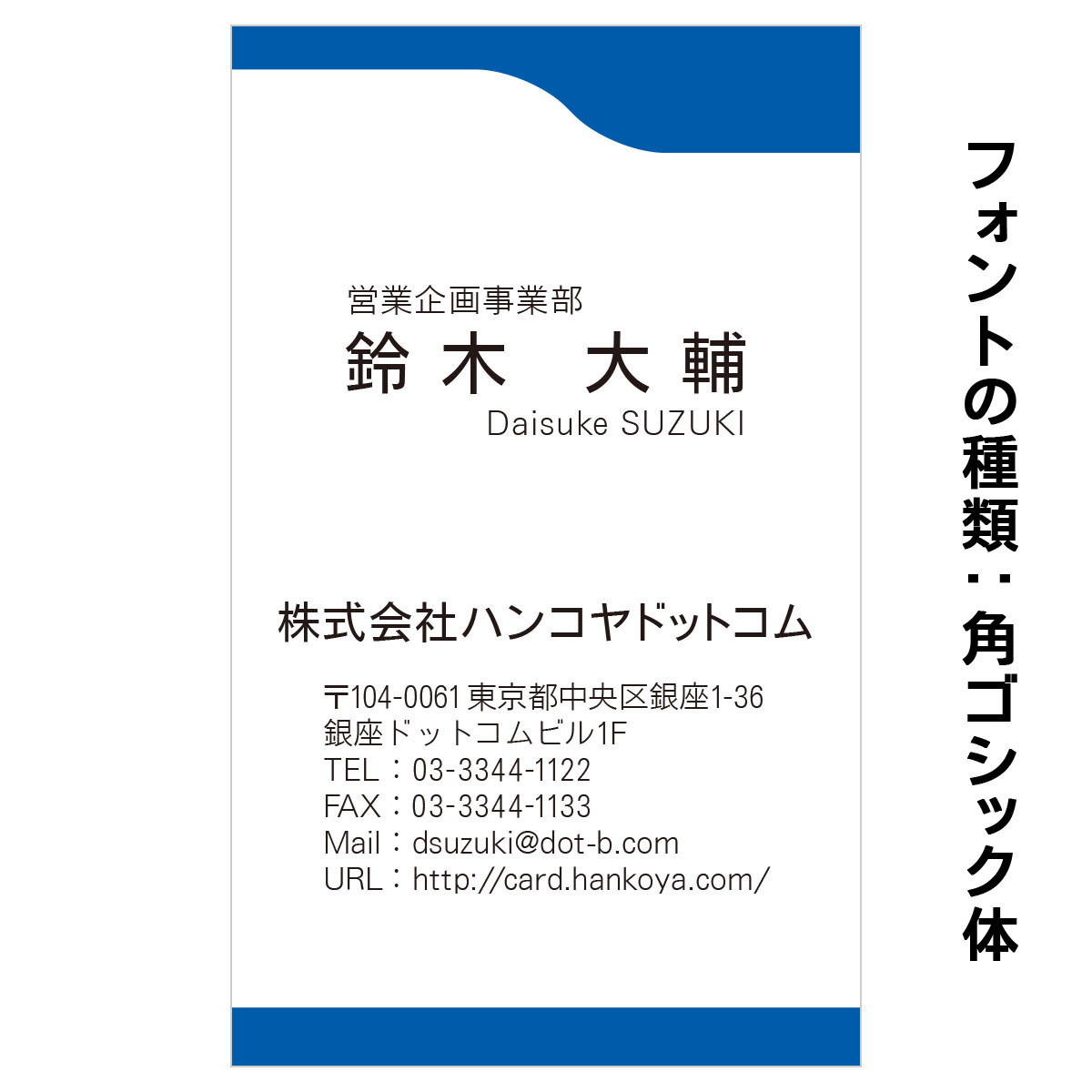 テキスト入稿名刺 タテ向き両面カラー印刷 E3-03 項目一覧