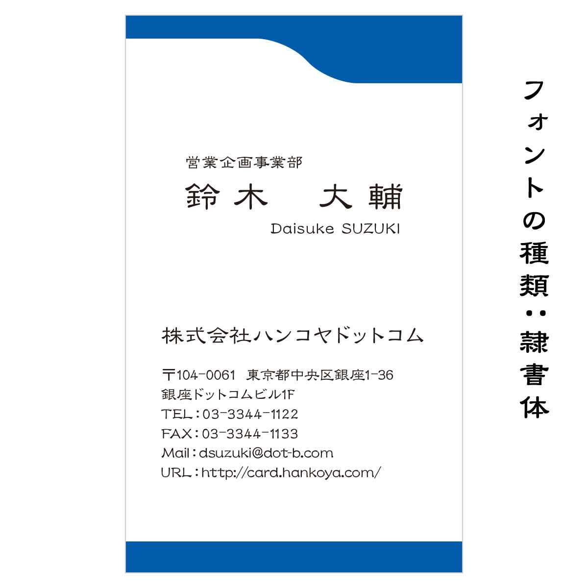 テキスト入稿名刺 タテ向き両面カラー印刷 E3-04 自由入力欄(文字小)
