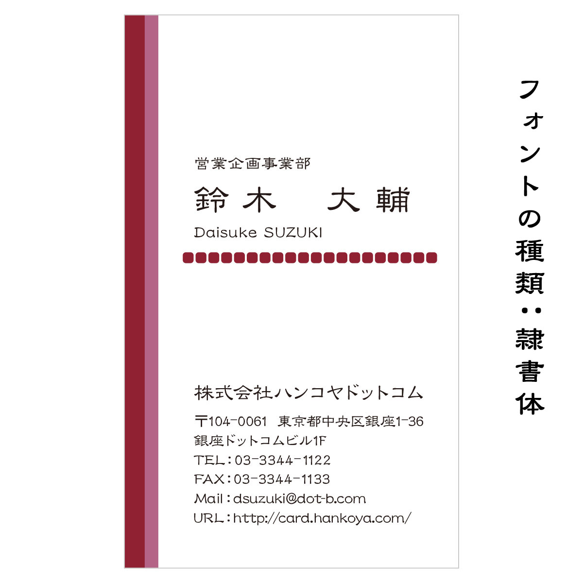 テキスト入稿名刺 タテ向き両面カラー印刷 E8-01 英語表記