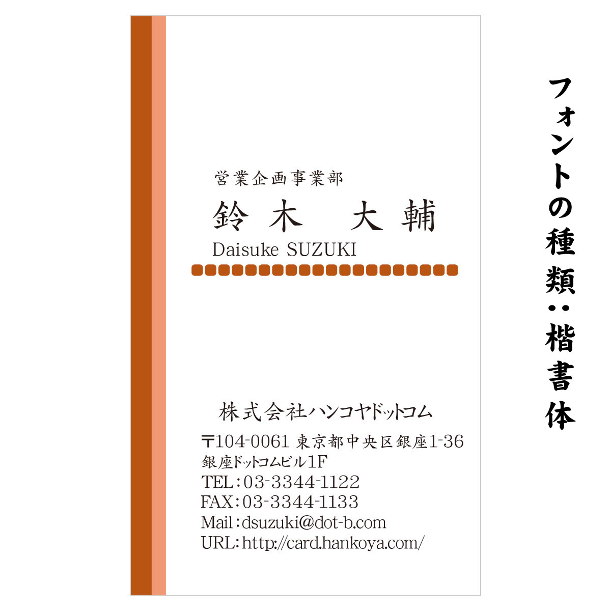 テキスト入稿名刺 タテ向き両面カラー印刷 E9-01 英語表記