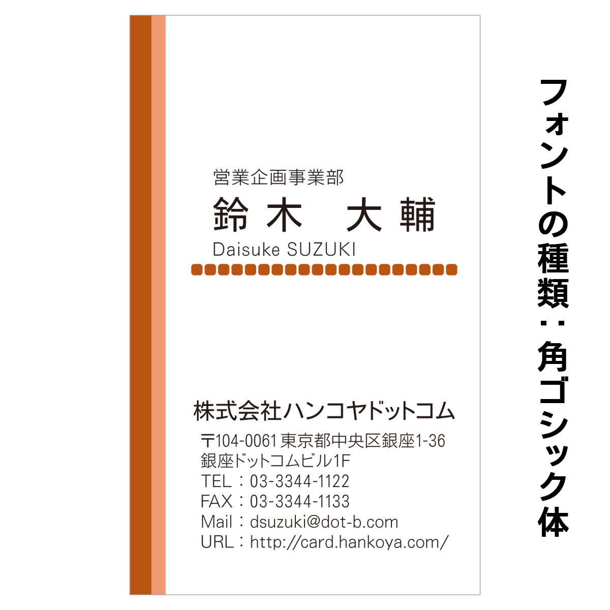 テキスト入稿名刺 タテ向き両面カラー印刷 E9-01 英語表記