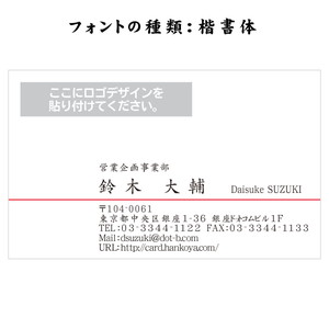 テキスト入稿名刺 ヨコ向き 両面カラー印刷 H1-01 英語表記