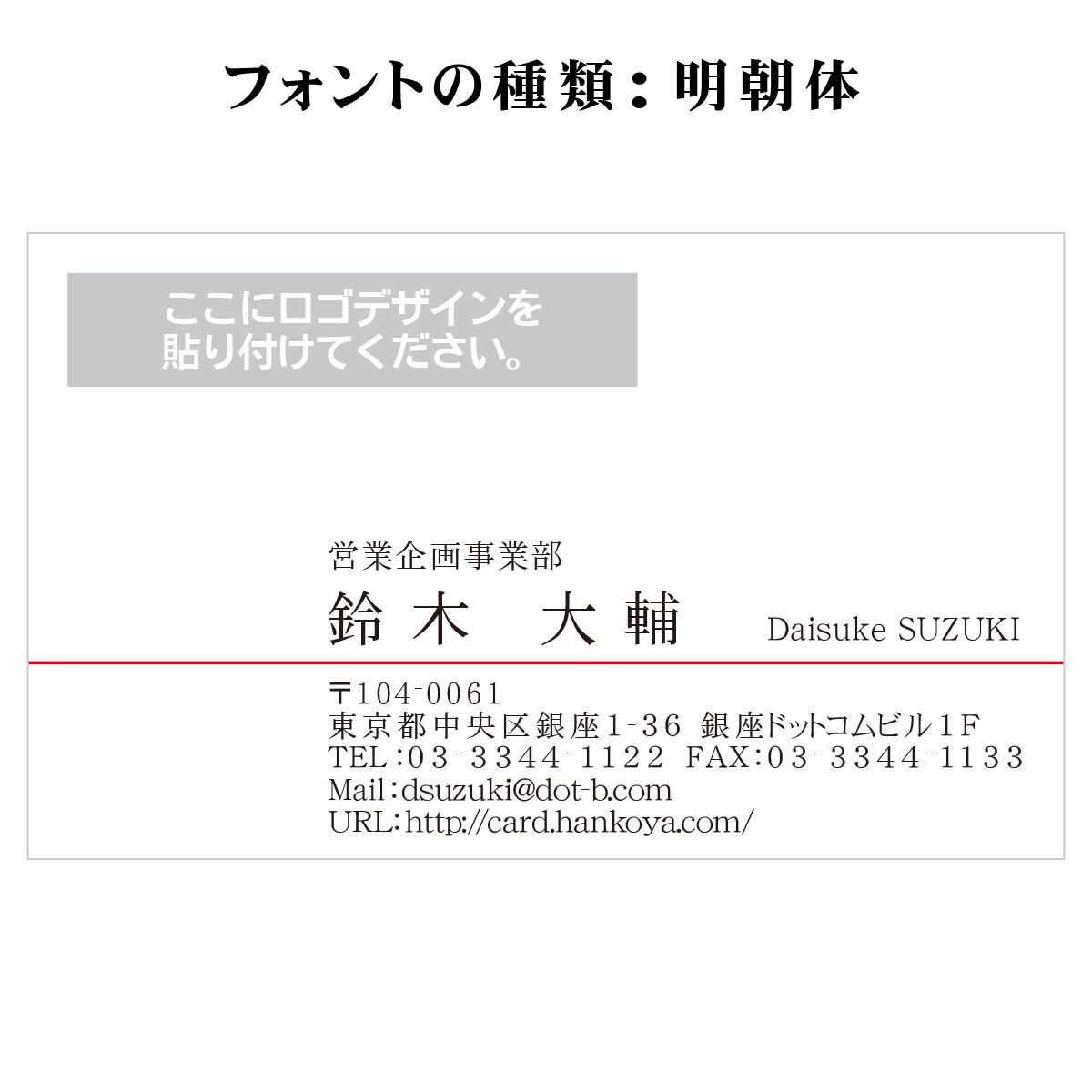 テキスト入稿名刺 ヨコ向き 両面カラー印刷 H1-06 入力欄 2列(文字小)