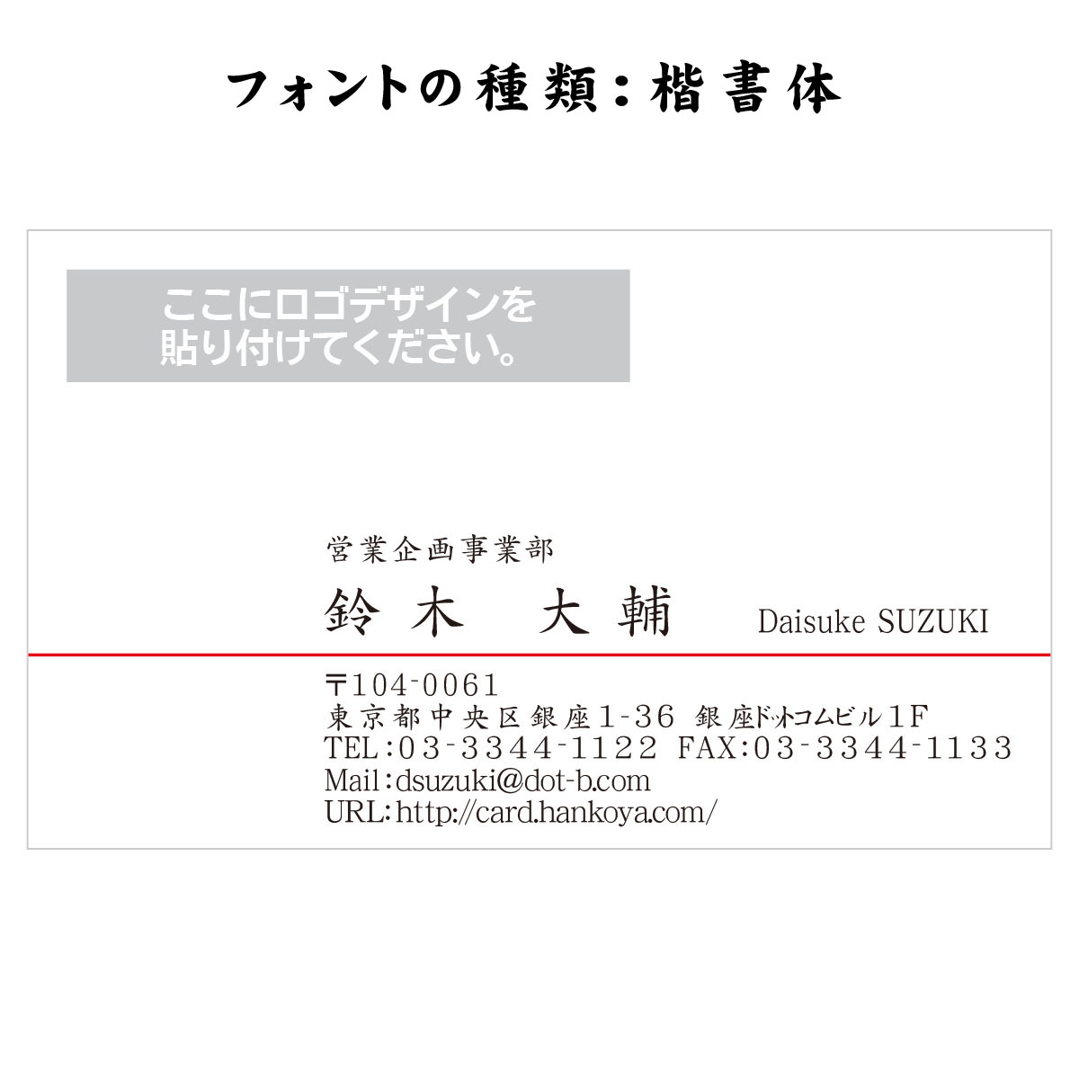 テキスト入稿名刺 ヨコ向き 両面カラー印刷 H1-06 入力欄 2列(文字小)