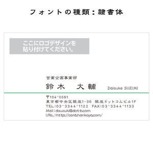 テキスト入稿名刺 ヨコ向き 両面カラー印刷 H2-01 英語表記