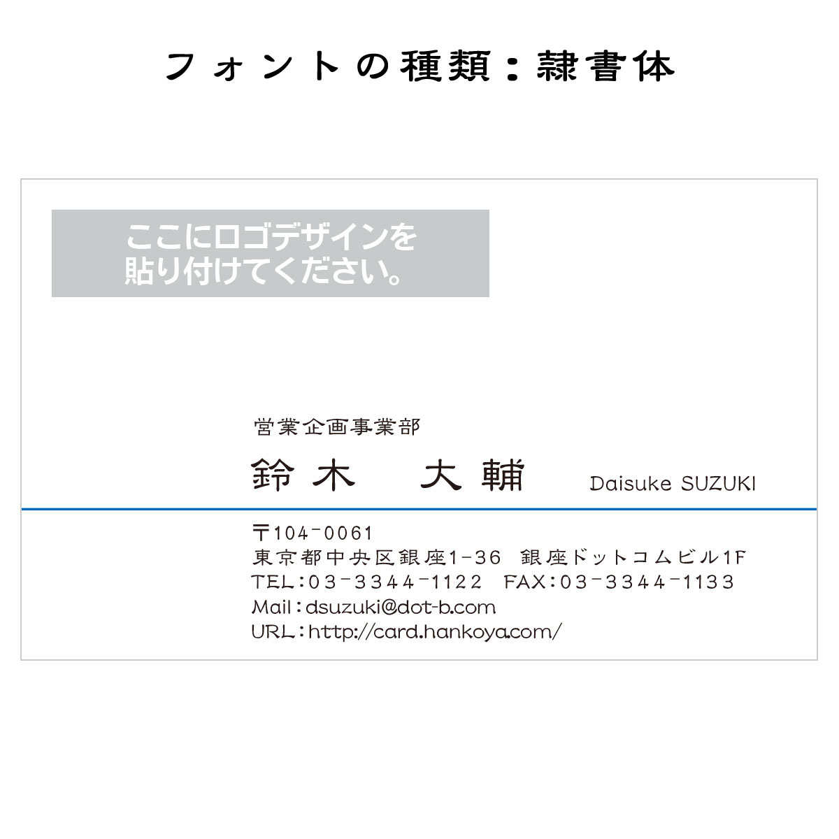 テキスト入稿名刺 ヨコ向き 両面カラー印刷 H3-05 自由入力欄(文字大)