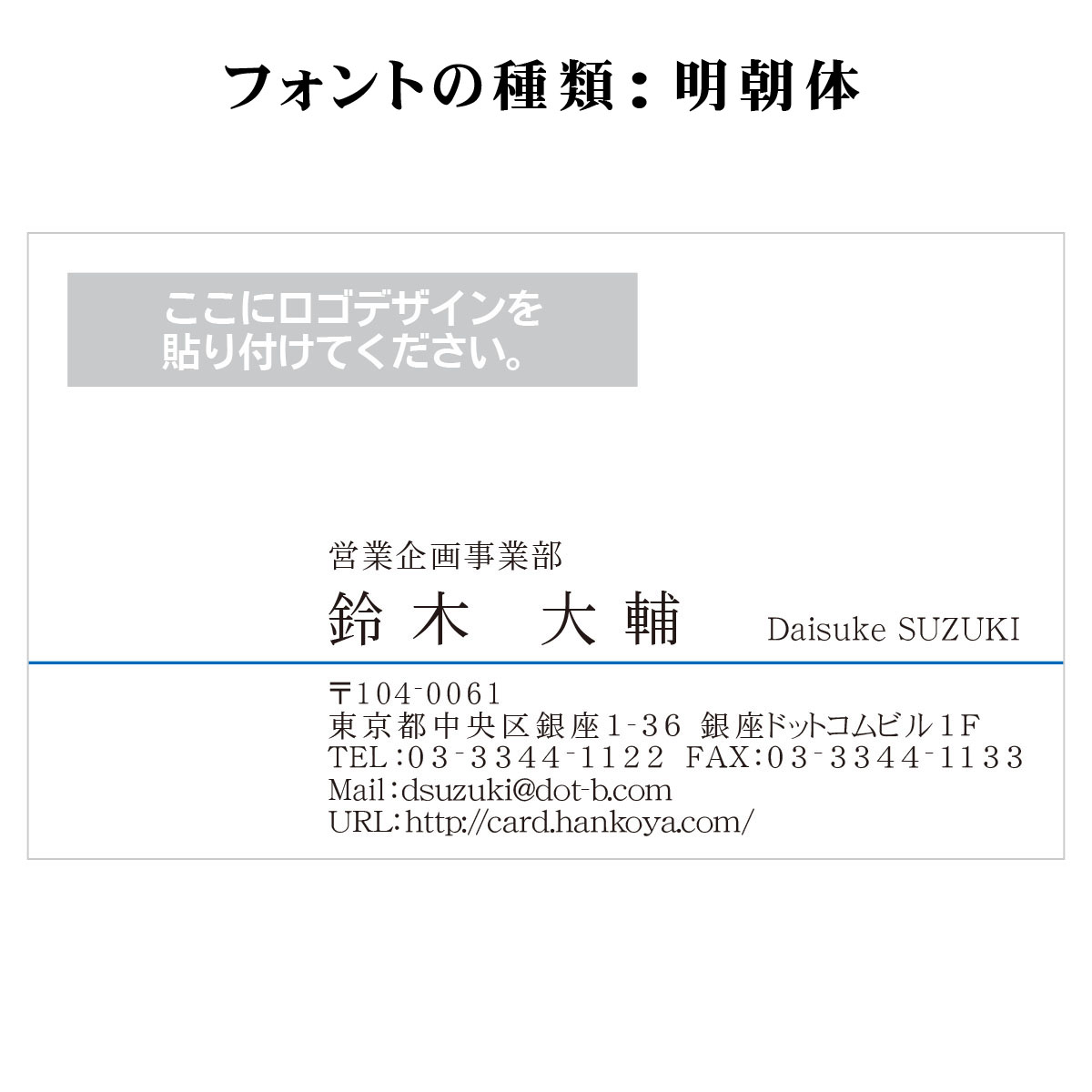 テキスト入稿名刺 ヨコ向き 両面カラー印刷 H3-06 入力欄 2列(文字小)