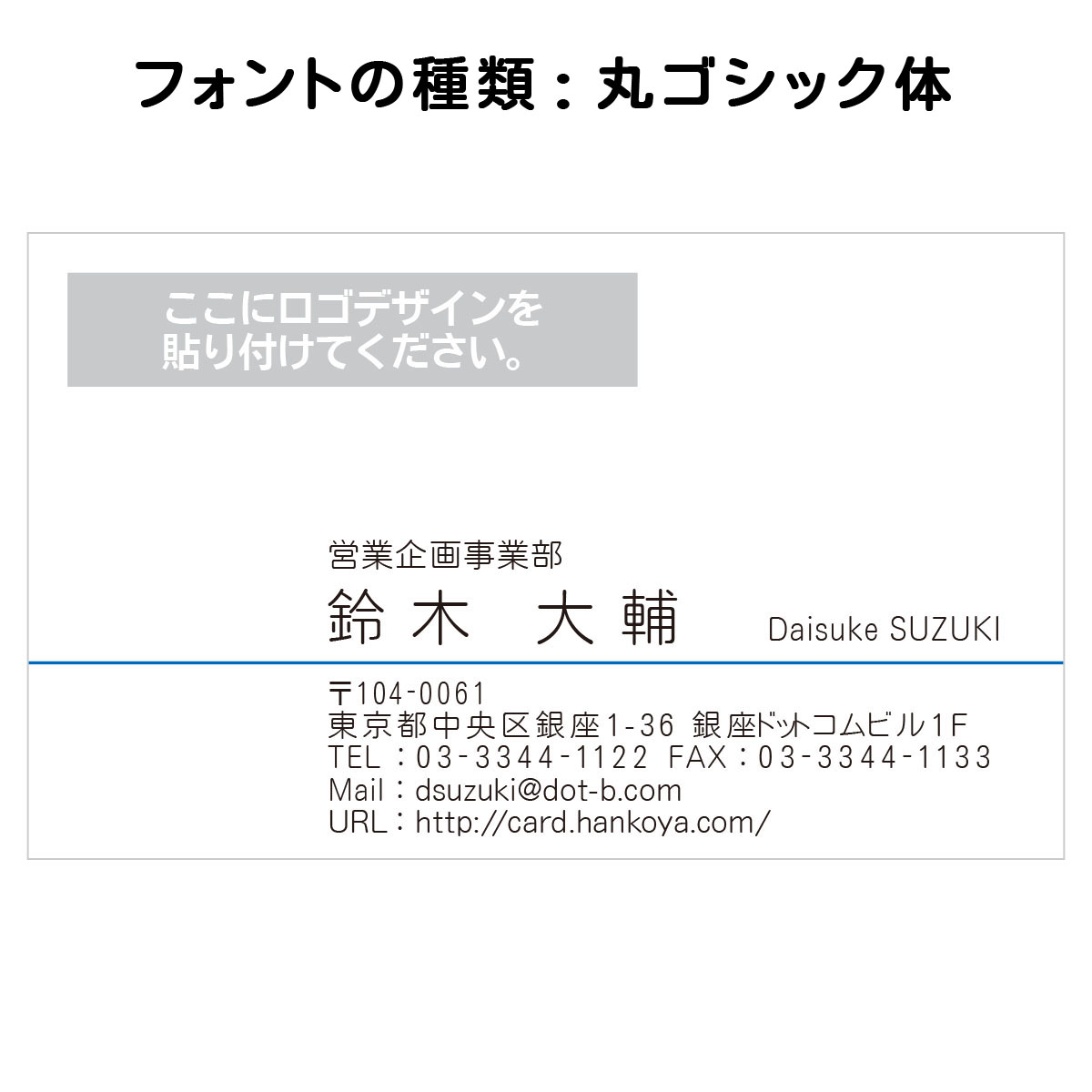 テキスト入稿名刺 ヨコ向き 両面カラー印刷 H3-06 入力欄 2列(文字小)