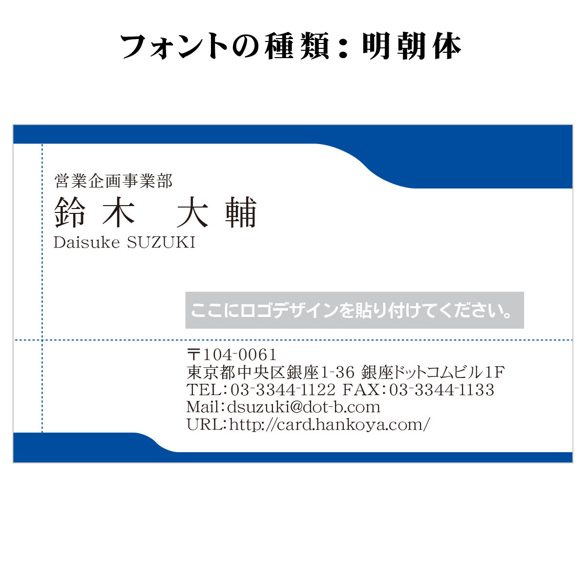 テキスト入稿名刺 ヨコ向き 両面カラー印刷 H4-03 項目一覧