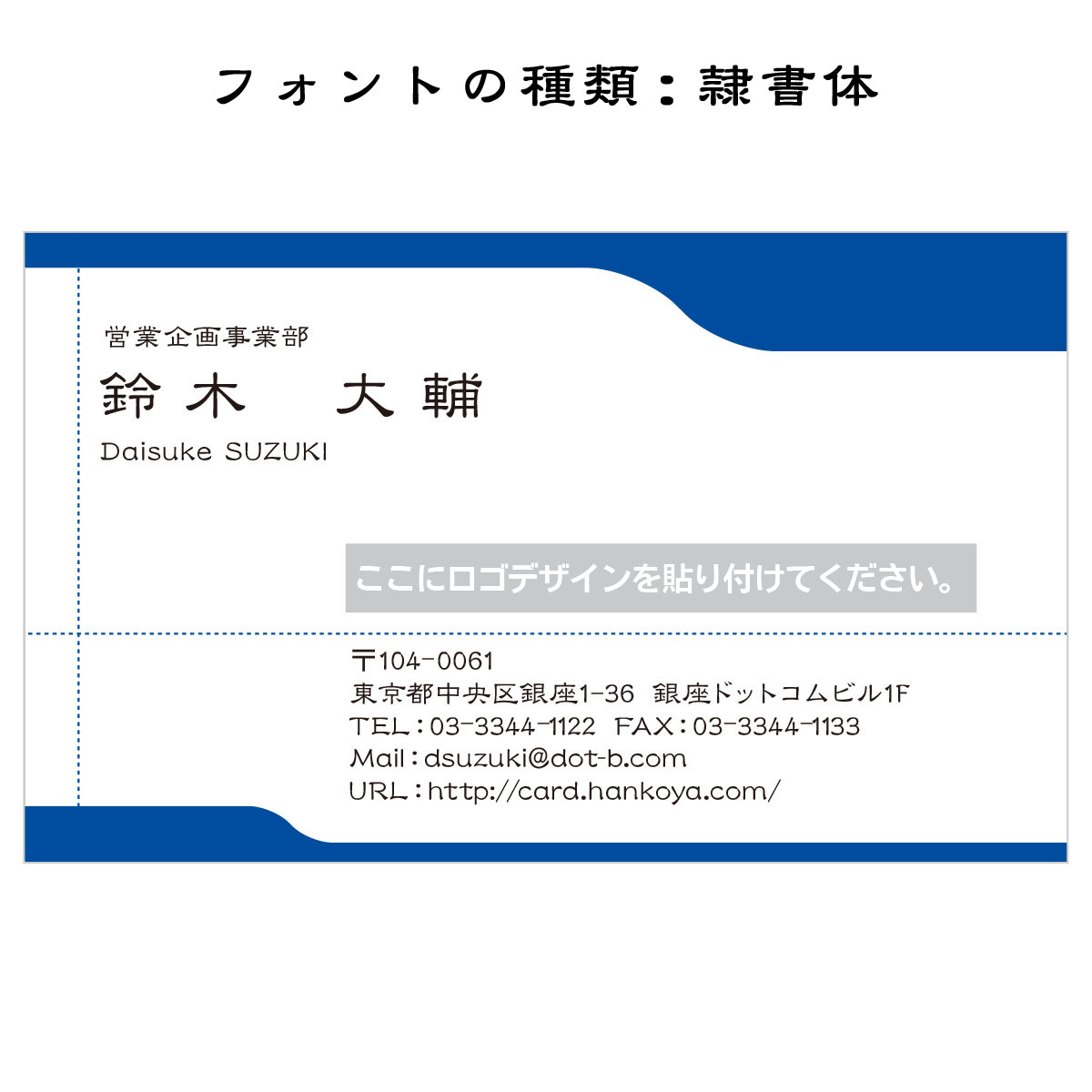 テキスト入稿名刺 ヨコ向き 両面カラー印刷 H4-05 自由入力欄(文字大)
