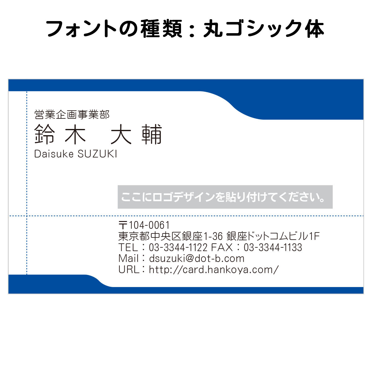 テキスト入稿名刺 ヨコ向き 両面カラー印刷 H4-06 入力欄 2列(文字小)