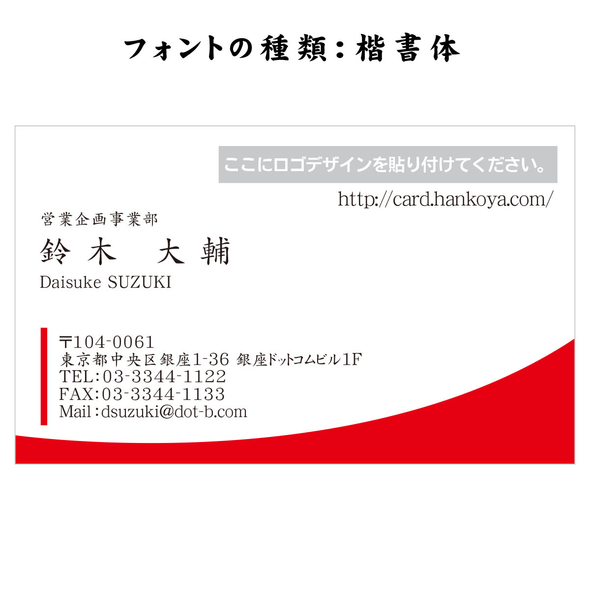 テキスト入稿名刺 ヨコ向き 両面カラー印刷 H6-06 入力欄　2列(文字小)