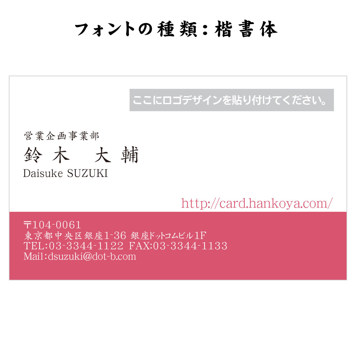 テキスト入稿名刺 ヨコ向き 両面カラー印刷 HA-05 自由入力欄(文字大)
