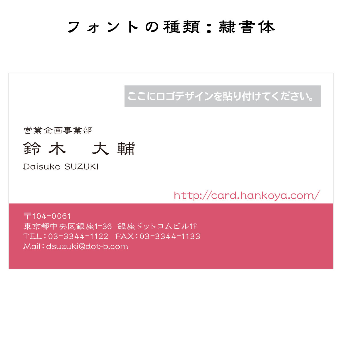 テキスト入稿名刺 ヨコ向き 両面カラー印刷 HA-05 自由入力欄(文字大)