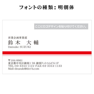 テキスト入稿名刺 ヨコ向き 両面カラー印刷 HC-04 自由入力欄(文字小)