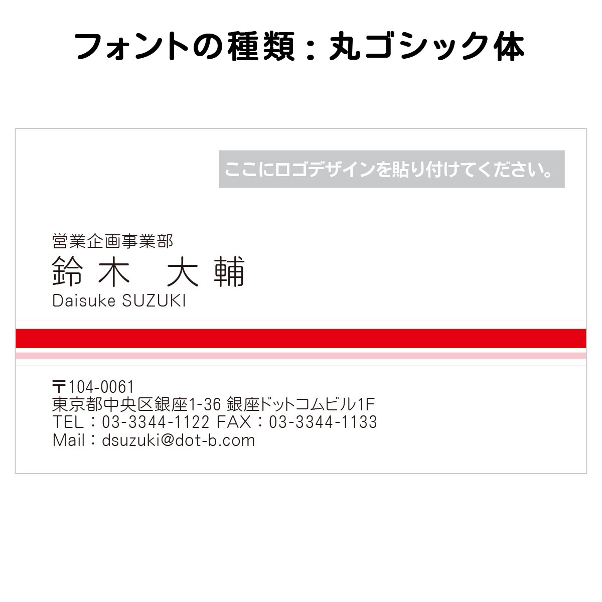 テキスト入稿名刺 ヨコ向き 両面カラー印刷 HC-04 自由入力欄(文字小)