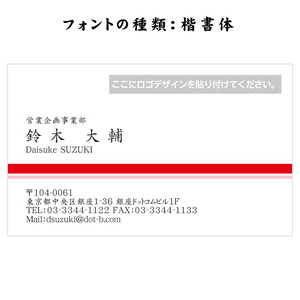 テキスト入稿名刺 ヨコ向き 両面カラー印刷 HC-06 入力欄　2列(文字小)