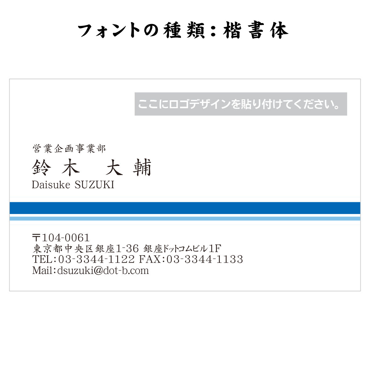テキスト入稿名刺 ヨコ向き 両面カラー印刷 HD-03 項目一覧
