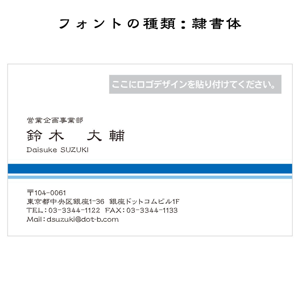 テキスト入稿名刺 ヨコ向き 両面カラー印刷 HD-03 項目一覧
